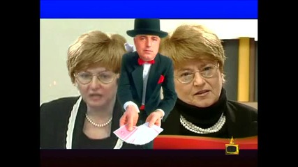 Като две капки боза - Кристалина Георгиева и Копринка Червенкова