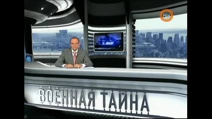 Офицер от руската армия