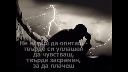 Ana Laura - If you ever fall (ако някога паднеш)