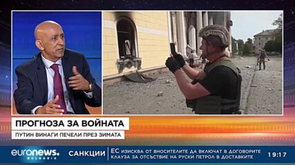 Д-р Абуаси: Ердоган иска да е балансьор между Русия и Украйна заради избортие догодина