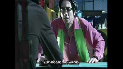 [ Bg Sub ] Liar Game - Сезон 2 - Епизод 3 - 3/3