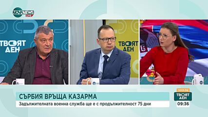 Връщането на военната служба в Сърбия - с цел помощ на Русия в Украйна?