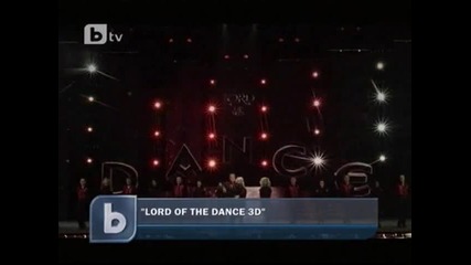 Спектакълът Lord of the dance в 3d вариант