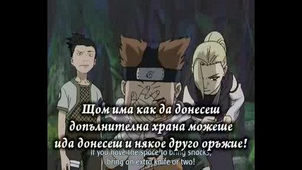 Naruto - 27 (bg Sub)