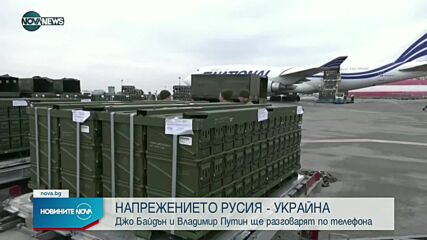 Байдън предупреди Путин, че е готов за дипломация, но ще отговори решително, ако Русия нахлуе в Укра