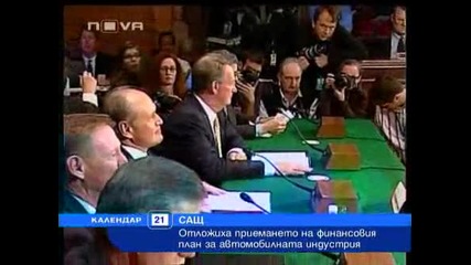 Георги Коритаров в Последното си Здравей, България 21.11.08 (част 3) 