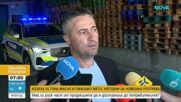 БАБХ проверява 19 тона месо и 16 тона масло