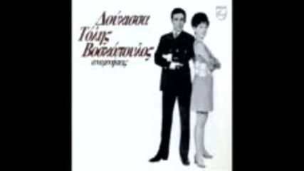 doukissa - i anamnisis