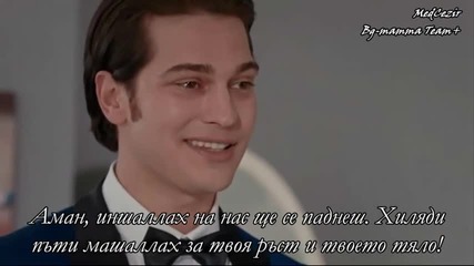 Medcezir 75.bölüm | Sezen Aksu | Kaçın Kurası + bg sub