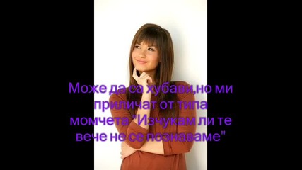 Secrets E4 