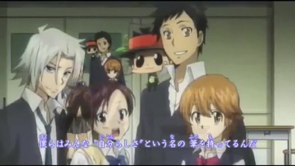 Katekyo Hitman Reborn Ending 16