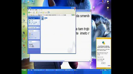 Kak da smenim muzikata v cs