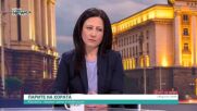Цвета Рангелова: България се нуждае от цялостно преосноваване, а не от временни решения