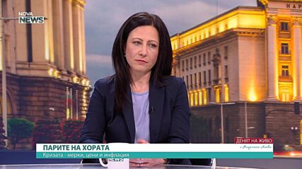 Цвета Рангелова: България се нуждае от цялостно преосноваване, а не от временни решения