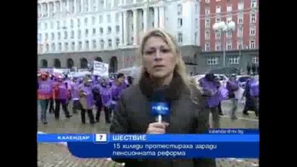 15 000 Души Излязоха на протест Срещу новите Правила за Пенсиониране. 