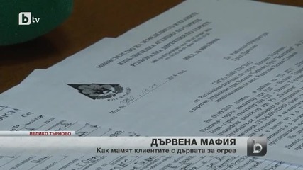 Фирми за дървесина мамят клиентите си
