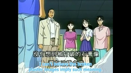 Kindaichi Shounen no Jikenbo (1997) - 055 [ensubs]
