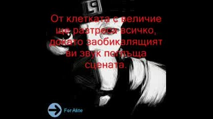 Linkin Park - High Voltage(превод)