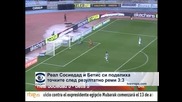 "Реал" (Сосиедад) и "Бетис" си поделиха точките след резултатно реми 3:3