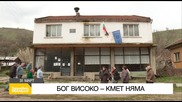 В „Здравей, България” на 31 март очаквайте
