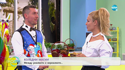 Коледни магии с Веселин Долмов - Арсен - „На кафе” (27.12.2019)