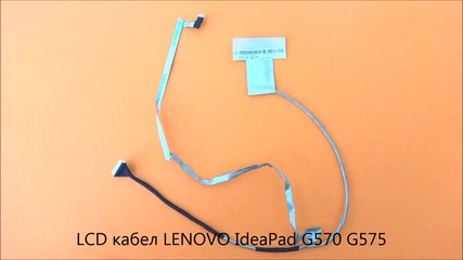 Оригинален Lcd кабел за дисплей Lenovo Ideapad G570 G575 от Screen.bg