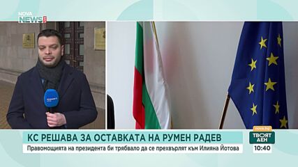 Конституционният съд решава дали да приеме оставката на президента