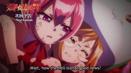 Sousei No Onmyouji - 34 Preview Bg Sub
