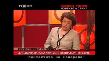 Горещо 27.02.10 (цялото предаване)