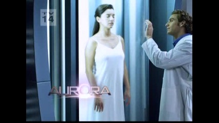 Aurora 2.3