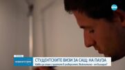 Новините на NOVA (29.05.2025 - обедна емисия)