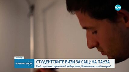 Новините на NOVA (29.05.2025 - обедна емисия)