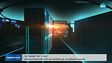 Новините на NOVA (12.12.2017 - следобедна)