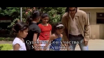 Съдбата е в твоите ръце - 1 част (karam 2005)