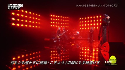 Gackt - Episode.0 Hd Live