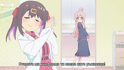 Oniichan Wa Oshimai! - 06 Bg Sub