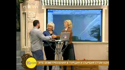 Chemtrails Haarp Кемтрейлс Еленко Ангелов Нова 