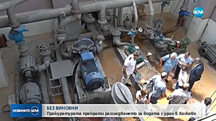 Питейната вода в Хасково не е опасна за здравето