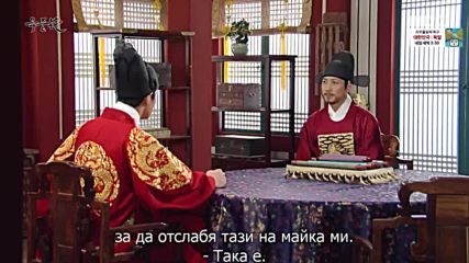 The Flower in Prison E28 1/2
