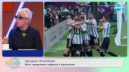 Звездни проблеми - Защо интернет се подигра с Гуинет Полтроу? - „На кафе” (23.03.2023)