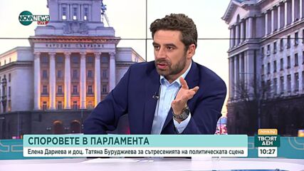 Буруджиева: Партиите преминаха много граници, нямаше как да съставят кабинет