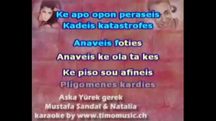 ( Karaoke ) Mustafa Sandal & Natalia - Aska yurek gerek