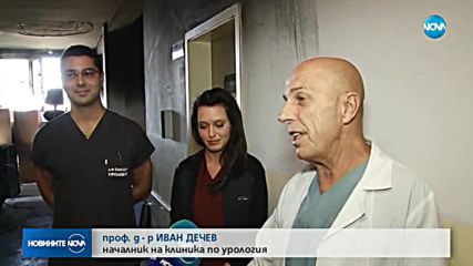 Млад лекар спаси болни от пожар