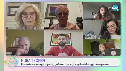 Най-новата домашна мода - Дронове летят и ни пазят от крадци - „На кафе” (03.11.2020)