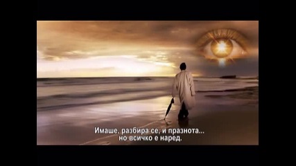 Nazareth - Sunshine (bg translation)