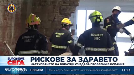 Натрупването на огромно количество боклук създава проблеми в Испания