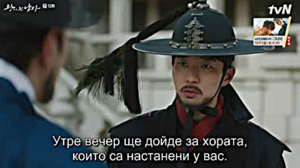 The Crowned Clown E12 / Клоун На Трона Е12