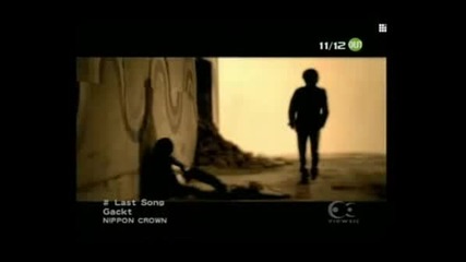 Gackt - Last Song[prevod]