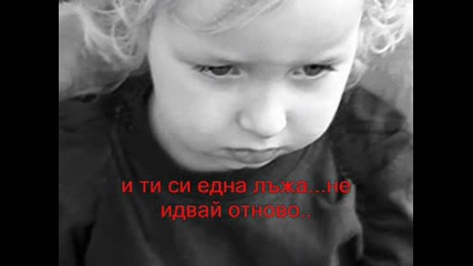 Изминал миг... 