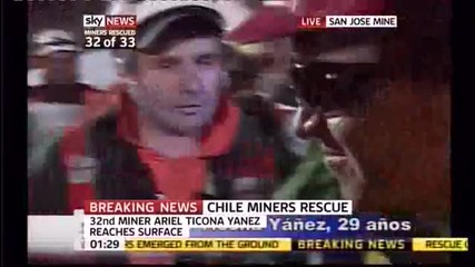 Чилийските миньори - Тридесет и вторият изваден миньор! 